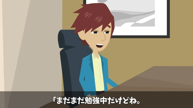 結婚報告で…「下請け社員に娘がやれるか（笑）」⇒兄「じゃあ取引中止で」＃55