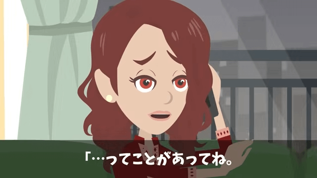 義父「中卒は結婚式来るな」義母「一族の恥」⇒俺「後悔するなよ」翌日、正体を明かした結果＃10