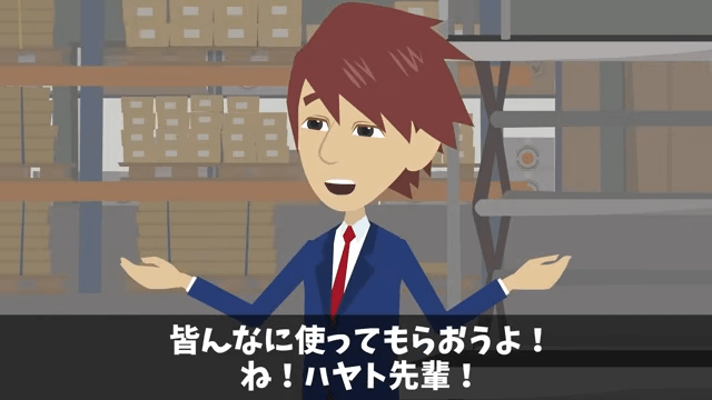 高級ホテル「ペーパーの納品5億円分キャンセルで！」取引先のオレ「はーい」⇒ライバルホテルに納品した結果＃15
