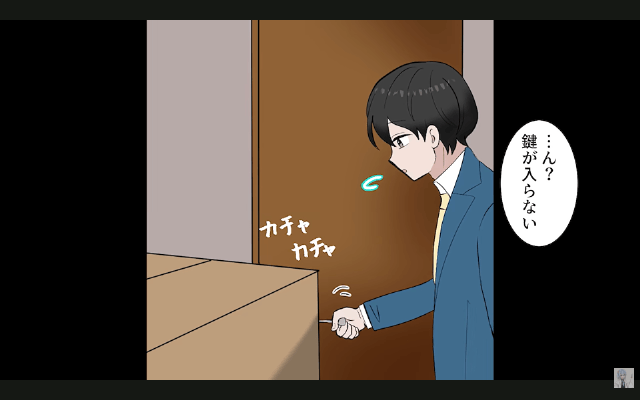 単身赴任から帰ると…“家の鍵を変えた”妻と娘「もう帰ってくるな（笑）」⇒速攻で【離婚届】を出した結果＃2