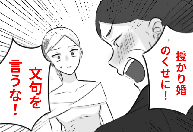結婚式で…義母「ご祝儀5000円で！」夫「文句言うなよ」しかし数時間後⇒来客全員の前で【恥をかいた】意外な理由