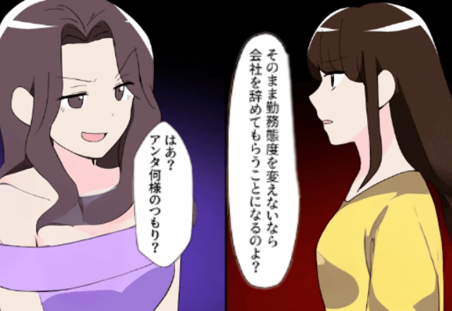 私を”ただの派遣”と勘違いしてる女社員「あんた何様なの？（笑）」⇒直後、私の【正体】に「は？」