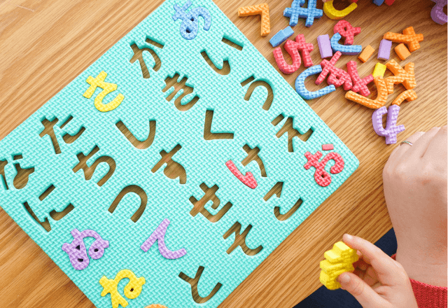 子どもが夢中になる！おうちで楽しく進めるひらがなの教え方