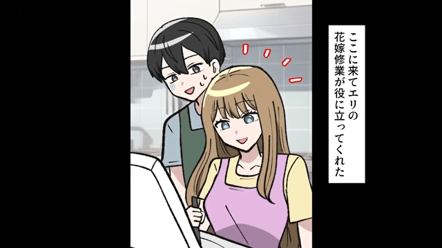 毎月20万仕送りしてるのに…母が「極貧」だった衝撃の理由＃15