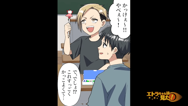 給食を食べたら救急搬送された話＃1