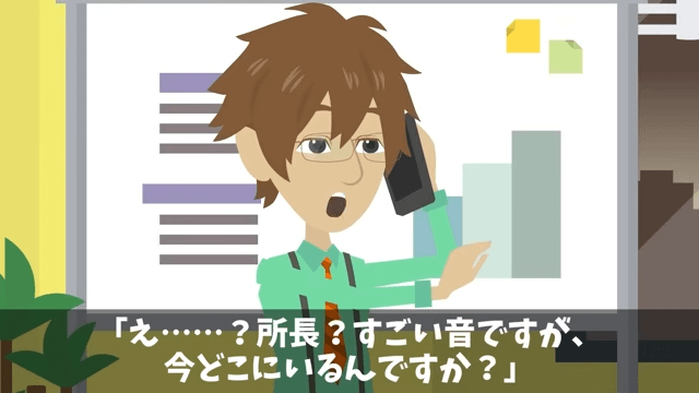 上司「お前に5年前に借りた車、事故ったから返す！」俺「それレンタカーだけど？」＃1