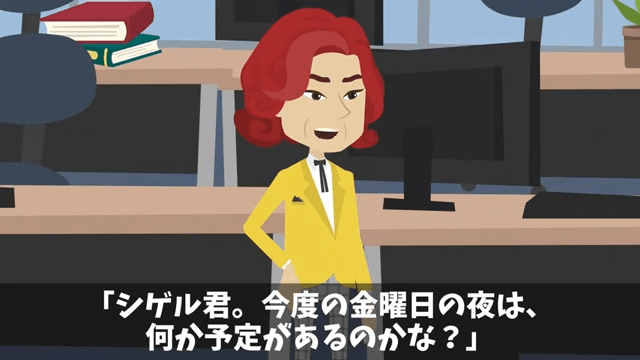 部長「80人分予約キャンセルで（笑）」⇒当日キャンセルした結果＃9