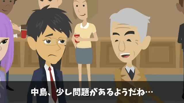 高級寿司店で俺をイジメていた元同級生と再会した結果＃20