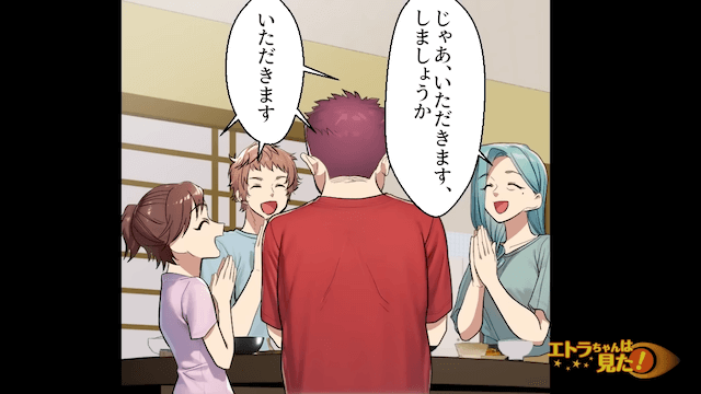 家のものをすべて食べ尽くす父の末路＃11