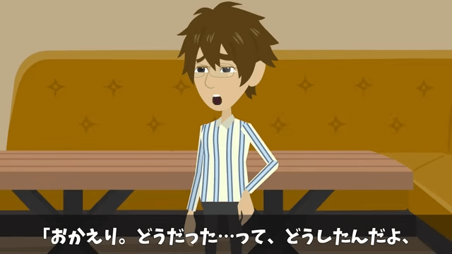 結婚報告で…「下請け社員に娘がやれるか（笑）」⇒兄「じゃあ取引中止で」＃16