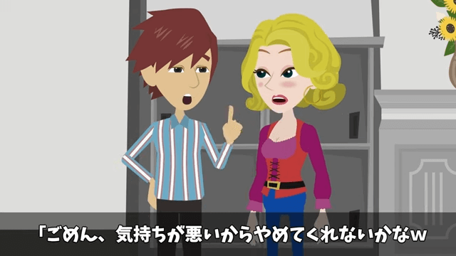 弁護士一家に結婚挨拶へ行ったら追い出されたので祖父を呼んだ結果＃48