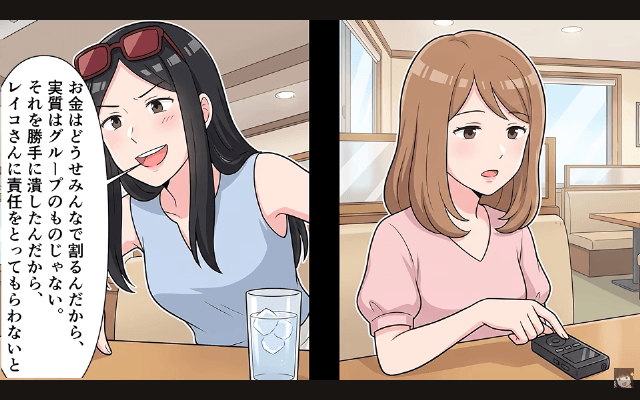 旅行当日…“ウソの集合場所”を教えたママ友「あんた抜きで出発しまーす（笑）」数時間後⇒ママ友が青ざめたワケ＃13