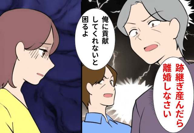 義母「跡継ぎ産んだら家から出てってね（笑）」私「はーい」“お望み通り”出ていった結果⇒勘違いしていた義母からSOS！？