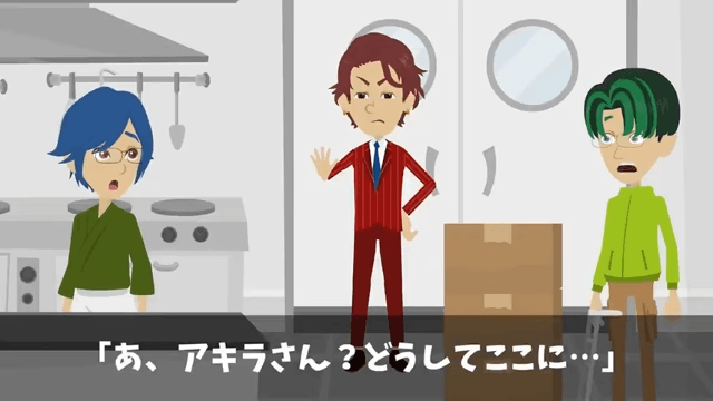 俺を見下す取引先「半額にしないと契約終了な（笑）」俺「喜んで！」だが後日⇒青ざめた取引先からSOS―！？＃11