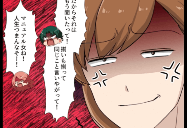 「花火をお宅の屋上で見せてもらえません？」花火大会当日に突然訪問してきた見知らぬカップル！断ると…