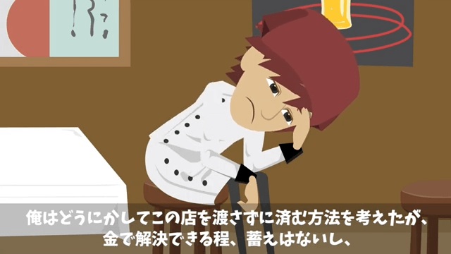 廃業寸前の店に来店した無一文の少女にとんかつを奢ってあげた結果＃21