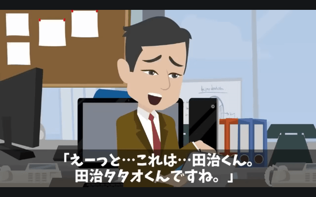 タワマンの階数でマウントする同期「お前の1階上に引っ越した（笑）」俺「家は平屋だけど？」⇒同期「へ？」＃29