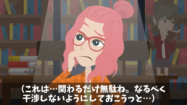 入社式でイジメっ子の同級生に再会した話＃16