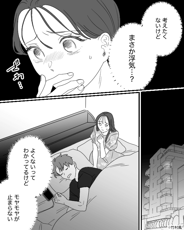 妊娠中の嫁を見下すモラハラ夫が地獄に落ちるまでの話＃4
