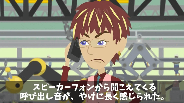 商談で”4時間”無視された俺「今日我慢すれば…」翌日⇒取引先が大混乱に陥ったワケ＃11