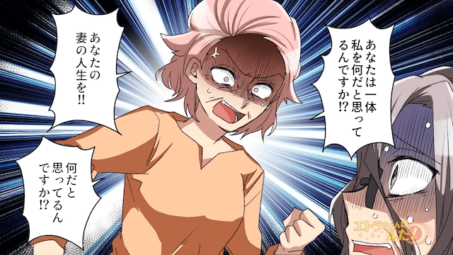 仕事を続けながら義母の介護と家事を任され続けた母＃11