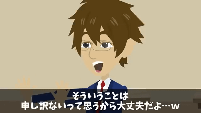 高級寿司店で俺をイジメていた元同級生と再会した結果＃9