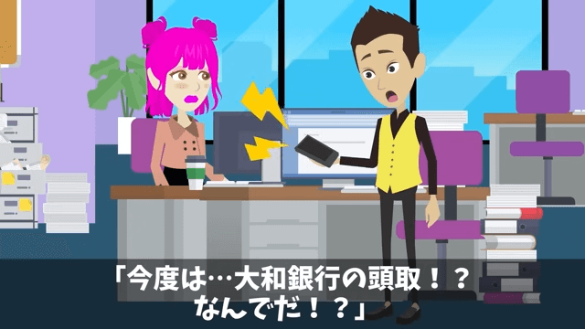 私の寿司屋を元同級生60人が無視してドタキャンした話＃20