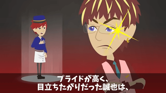 客「予約してた30人分キャンセルで！」俺「もう全員来てるけど？」直後⇒客が青ざめ…「知らなかったんだ（笑）」＃5