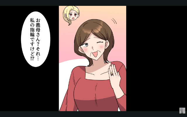 結婚式当日…弟「俺の内定祝いが優先！全員欠席で（笑）」俺「はーい」後日⇒弟が【内定取消】になったワケ＃10