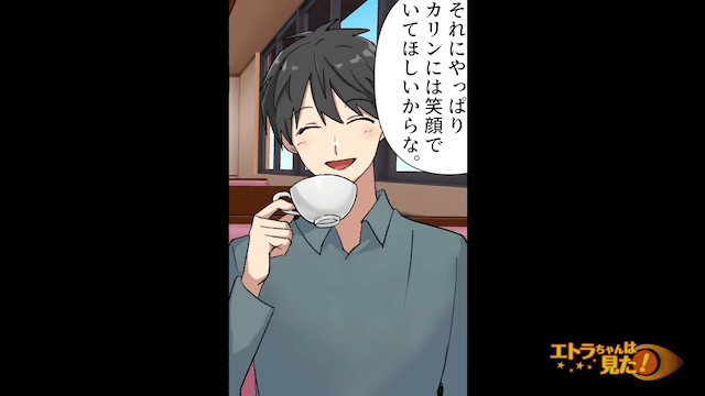 ネチネチ上司「仕事終わったのか？」私「終わりました」直後⇒私「ついでにあなたも終わらせました」上司「え？」＃12