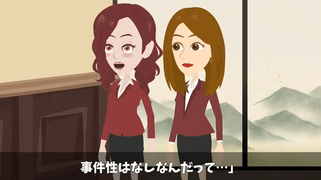 俺の料亭の取材を当日ドタキャンしてきたテレビ局の末路＃33