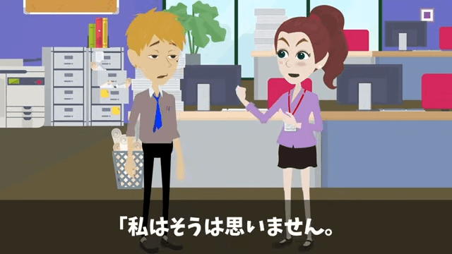 契約決定後に…相手部長「契約無効で！」と言ってきたのでお望み通り契約解除した結果＃7