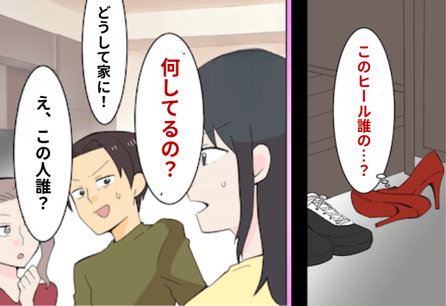 夫「彼女が妊娠した！離婚で（笑）」妻「はーい」しかし直後⇒「騙したの⁉」勘違いに気づいた浮気相手がSOS