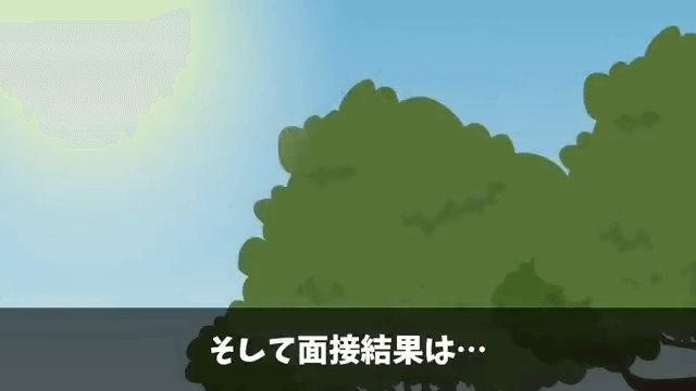 入社式当日…人事「内定取り消しで！」私「はーい」⇒速攻でライバル会社に就職した結果＃4