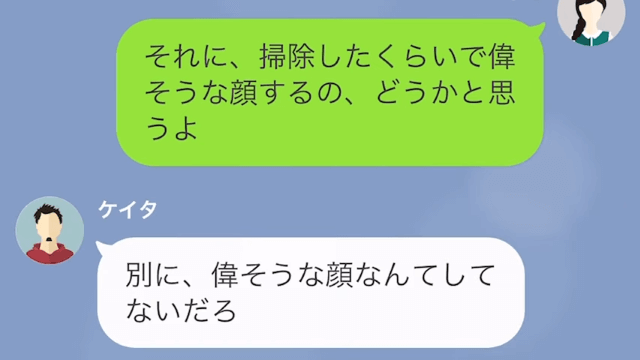 入院中の妻がコンビニにいたワケ＃4