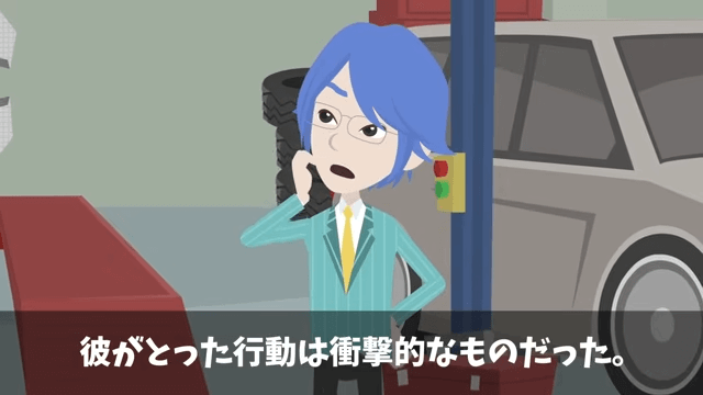 納車の直前に3千万円の車をキャンセルした取引先の末路＃33