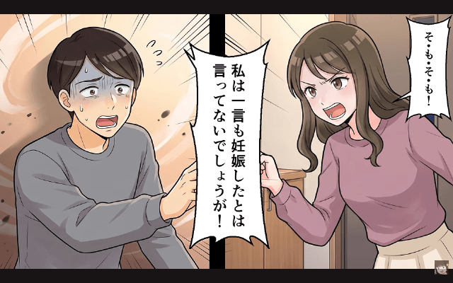夫「浮気相手が妊娠した！不妊女とは離婚で（笑）」私「はーい」3年後⇒私と【再会した夫】が青ざめたワケ＃11