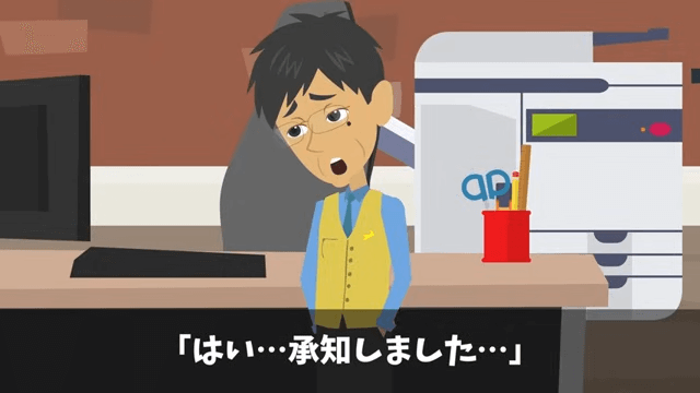 無遅刻無欠席なのに「有給残ってないけど？」と言われた真相＃43