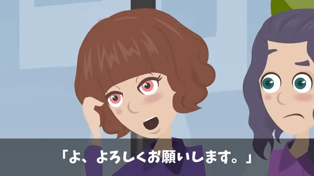 清掃員を馬鹿にした社長令嬢の末路＃14