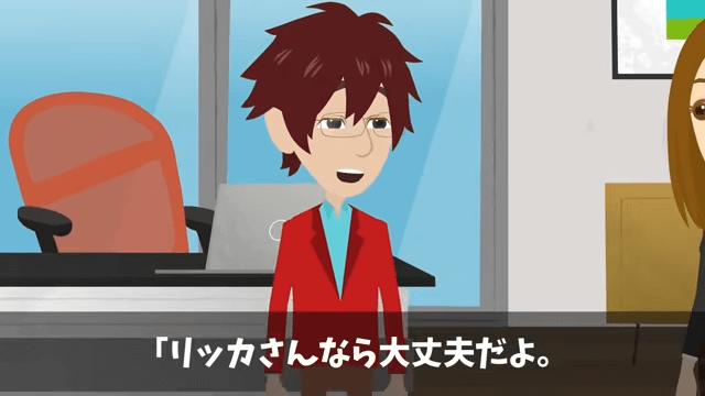 会社の懇親会で…「お荷物は飯抜き！」社員全員に無視されたので退職した結果＃53