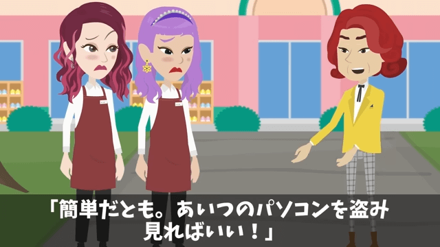 幼稚園へ迎えに行くと号泣の息子「片親の貧乏人とは遊んじゃダメって」しかし⇒俺の正体を明かした結果＃37