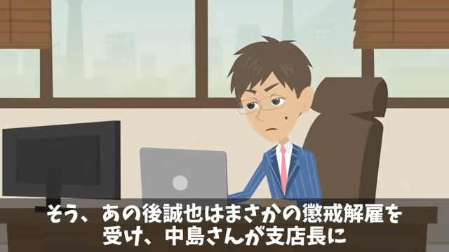 客「90人分の弁当まだか⁉︎ 」私「昨日キャンセルされたのに?」⇒真実を伝えた結果#39
