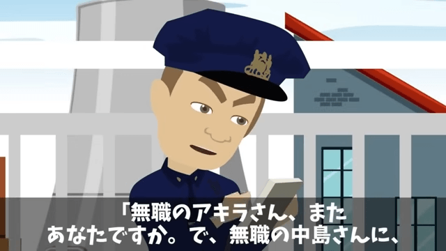 取引先「賞味期限切れで腐ってる！全部返品で（笑）」俺「はーい！」後日⇒取引先が青ざめたワケ＃21