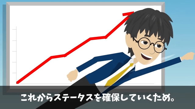 面接官「時間の無駄だから帰っていいよ」俺「わかりました」⇒圧迫面接されたのでクビにした結果＃1