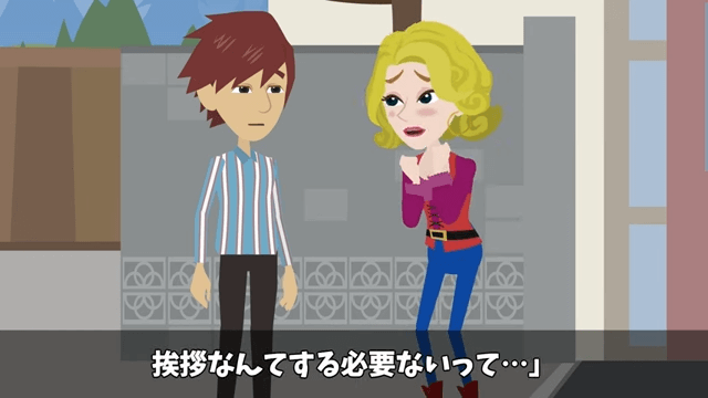 弁護士一家に結婚挨拶へ行ったら追い出されたので祖父を呼んだ結果＃10
