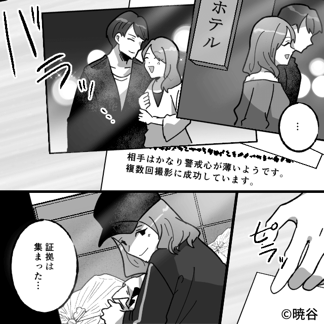 近所の女性が“嫌がらせしてきた”衝撃の理由#8