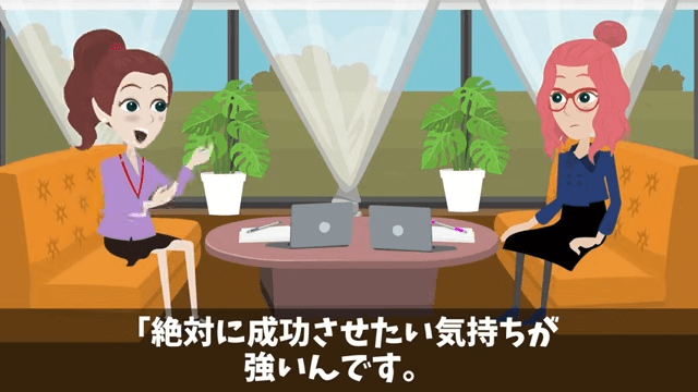 契約決定後に…相手部長「契約無効で！」と言ってきたのでお望み通り契約解除した結果＃21