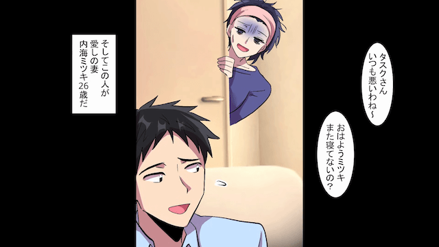 俺を“シングルファザー”と見下す保護者「嫁に逃げられた無職の父親（笑）」直後⇒【妻の正体】に顔面蒼白！？＃1