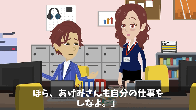 同窓会で俺を見下す同級生が「お前は欠席な（笑）」と言うので正体を明かした結果＃38