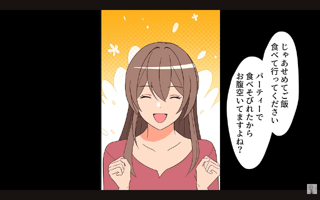 取引先「中卒の下請けは帰れ（笑）」⇒俺の正体を知らなかった取引先の末路＃5